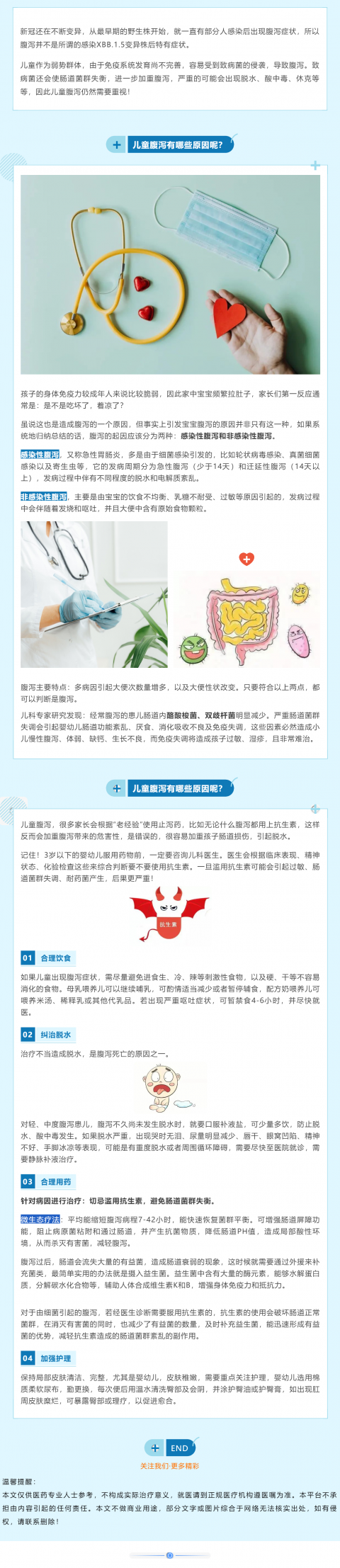球王会(中国区)官方网站入口