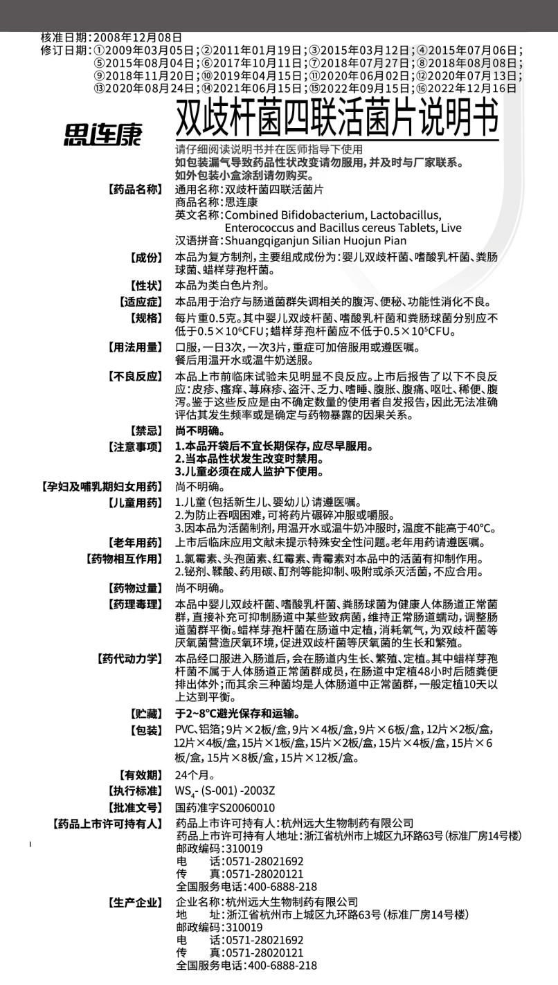 球王会(中国区)官方网站入口